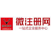 盘县微注册网-最新消息 工商注册提交虚假信息，股东和代理必须列入黑名单